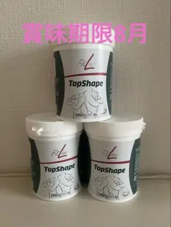 2026年最新】fitline topshapeの人気アイテム - メルカリ