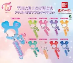 TWICE LOVELYS アクリルカラビナフロッキーマスコット
