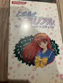 中古 PSP ソフト ときめきメモリアル forever with you