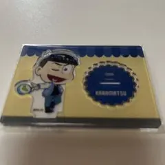 おそ松さん 第9段 Webくじ ミニキャラアクリルスタンド カラ松