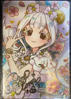 映画ひみつのアイプリ 入場者特典スペシャルアイプリカード リング姫