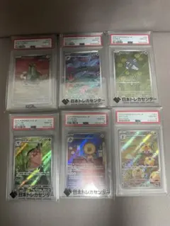 4枚セット PSA10 ポケモンカード AR - メルカリ