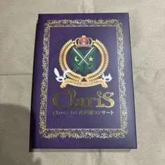 2026年最新】claris 1st 武道館コンサート〜 つの仮面と失われた太陽