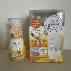 ママさん様専用‼️ビオレu スヌーピー 2点セットのサムネイル