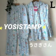 ★ヨッシースタンプ★総柄パジャマ　L 　うさぎさん　新品　水色　長袖のサムネイル