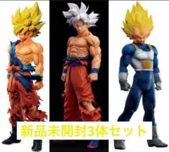 新品未開封】SMSP ドラゴンボール 孫悟空 ベジータ 3種 輸送箱付