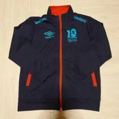 umbro 130 ネイビー フルジップジャケット