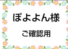 ご確認用　ナミネ　ハンカチ　シマエナガ柄　ハンドメイド6/3 ご確認用 ナミネ様専用 ハンカチ シマエナガ柄 ハンドメイド6/3 - メルカリ