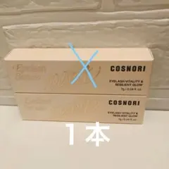 COSNORI Eyelash Serum 100 EX 2本セットのサムネイル