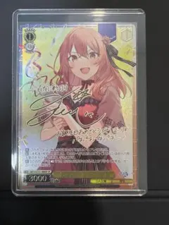 ホロライブOCG ホロカ じゃあ敵だね WGP健闘賞 プロモ - メルカリ
