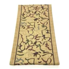 2025年最新】着物のイロハの人気アイテム - メルカリ