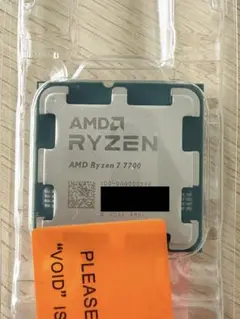 2026年最新】ryzen 7 7700の人気アイテム - メルカリ
