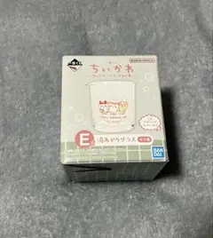 ちいかわ 1番くじ なんかほっこり ちいかわの湯 E賞 湯あがりグラス