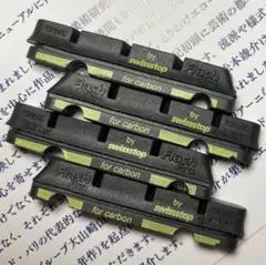 最終値下げ　スイスストップ　ブラックプリンス　カンパニョーロブレーキ用　まとめ売 Amazon.co.jp: swissstop BLACK PRINCE ブレーキシュー