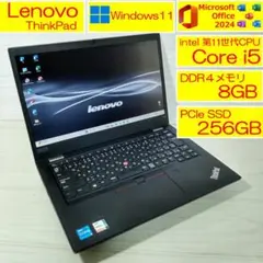 ThinkPad L13Gen2 ノートパソコン i5 8GB SSD オフィス