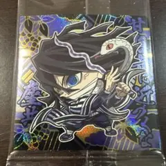 鬼滅の刃　ディフォルメシールウエハース　其ノ十四　 伊黒小芭内