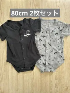 半袖ロンパース　80cm 2枚セット