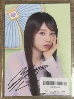 与田祐希 生写真 まとめ売り 直筆サイン入りあり Amazon.co.jp: 与田祐希 直筆サイン入り生写真 : おもちゃ
