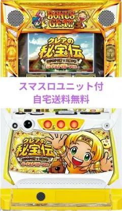 2026年最新】クレアの秘宝伝の人気アイテム - メルカリ