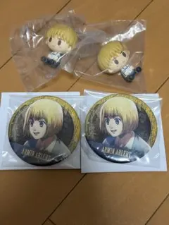 進撃の巨人 一番くじ アルミン ちょこのっこ 缶バッジ　×2セット