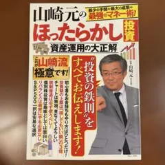 Item thumbnail for item ca5a89bb-471f-48c1-885d-05d7606e4e7c