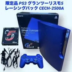 PS3 グランツーリスモ5 レーシングパック CECH-2500A