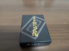 ジョジョの奇妙な冒険 東方仗助 ＆ 東方定助 ファイル 2枚セット『極美