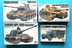 1/35 ミリタリ 戦車　Alan・ドラゴン・グンゼ＋フィギュア未組立品セット 1/35 ミリタリ 戦車 Alan・ドラゴン・グンゼ＋フィギュア未組立品