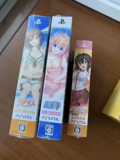 【新品未開封】PSVITAソフト 3本まとめ売り　バラ売り不可