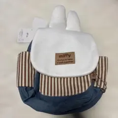 miffy デニム子ども用リュック