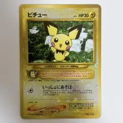 2025年最新】ポケモンカード旧裏ピチュー172の人気アイテム
