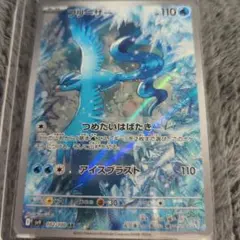 mogura0105様 リクエスト 2点 まとめ商品