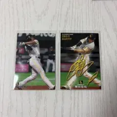 プロ野球チップス カード 福岡ソフトバンクホークス 柳田悠岐 2枚セット