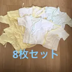 ベビー肌着 8枚セット 白 黄色 水色