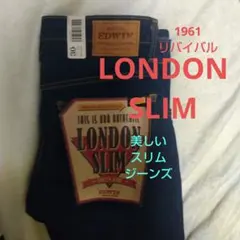 ‘80~‘90大ヒットのEDWIN®LONDON SLIMをリバイバルSALE!