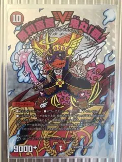 2026年最新】鬼丸覇 初期の人気アイテム - メルカリ