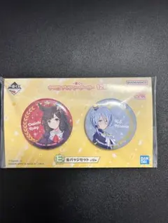 ウマ娘 一番くじ 12弾 E賞 缶バッジセット