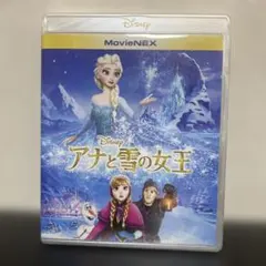 (DVD+Blu-ray)アナと雪の女王 MovieNEX('13米)