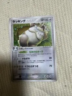 2026年最新】カード名：ケッキング ポケモンカードゲームの人気