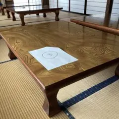 送料込み 昭和レトロ 木製波型エッジ座卓 ダークブラウン 150✕90cm