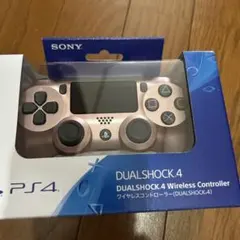 DUALSHOCK 4 純正品コントローラー ローズゴールド　新品未開封