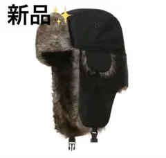 フライトキャップ パイロットキャップ 男女兼用 ブラック 黒 帽子 防寒 耳当て