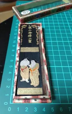 Item thumbnail for item bb05c98a-1a6a-492e-9483-a10723cc3432