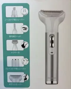 電気シェーバーのサムネイル