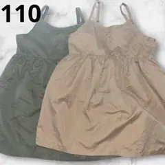 earth キャミソールワンピース 2色セット