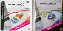 ベイブレードX CX-04 CX-16 各種2個 合計4個セット - メルカリ