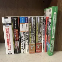 2025年最新】ポケモン ソフト まとめ売りの人気アイテム - メルカリ