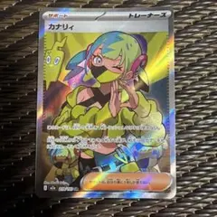 ポケモンカード MEGAドリームex カナリィ SR