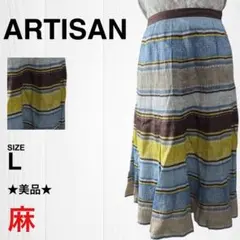 【美品】アルチザン カラフルなストライプスカート サイドファスナー 麻