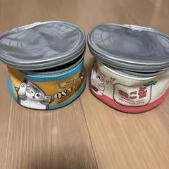 ス*ス様 mofusand ねこ缶風ポーチ ファミマ限定